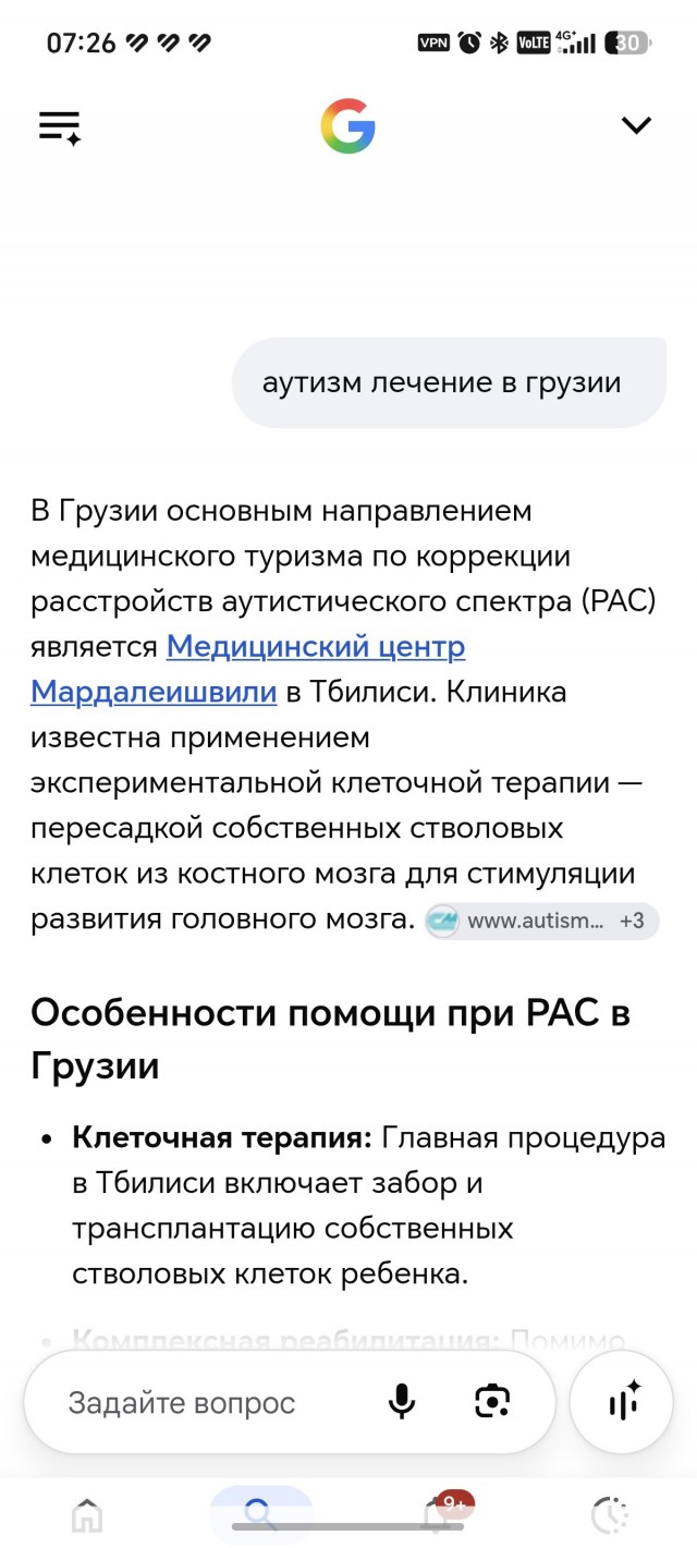 В Москве отправили в СИЗО генерального директора одной из столичных клиник