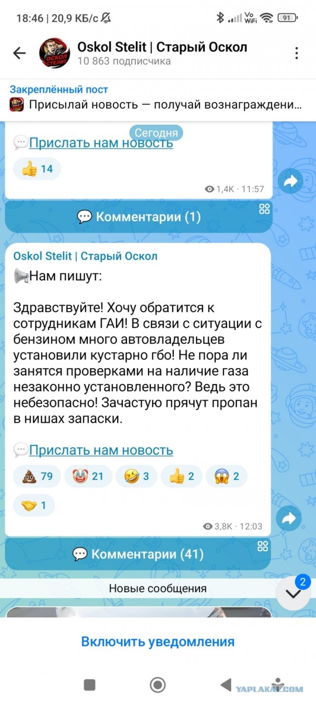 А они, гады, прячут!