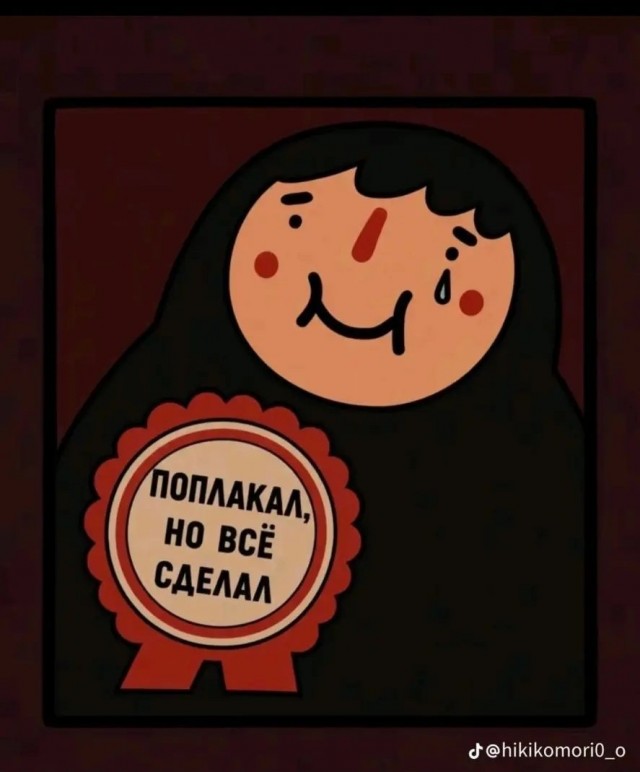 Немного слегка упоротых картинок