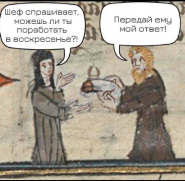 В шафутинов день, но без него