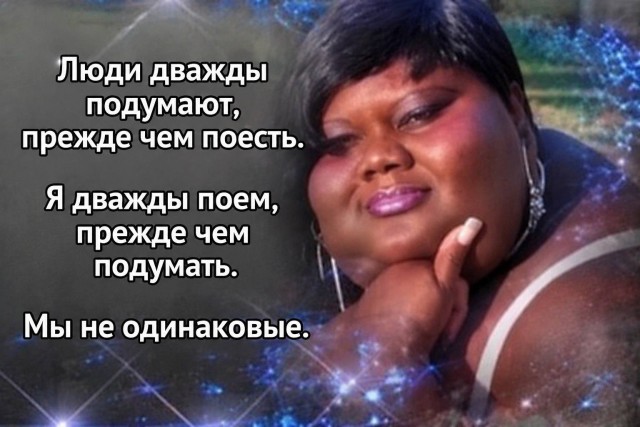Так! Стоп!