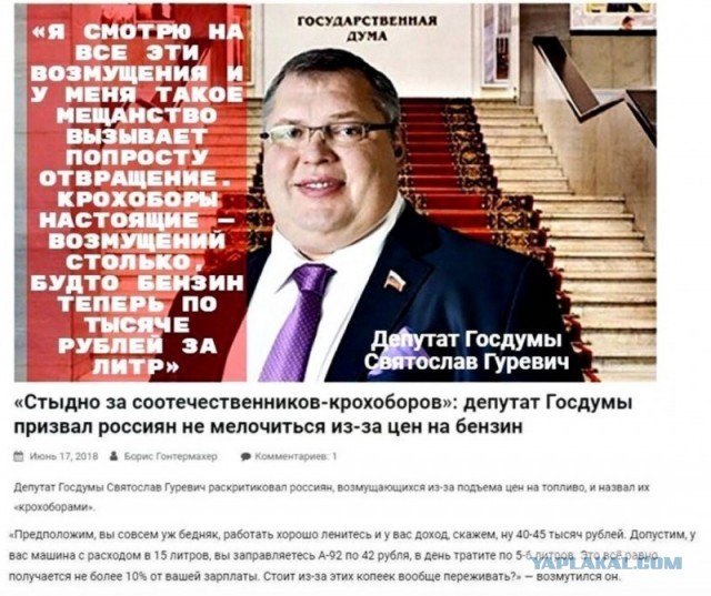 Марко Рубио. Рассуждения о коммунизме