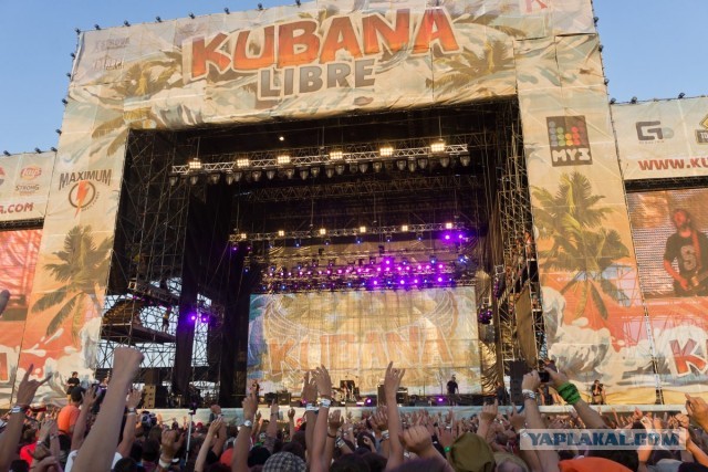 Кубана - 2013