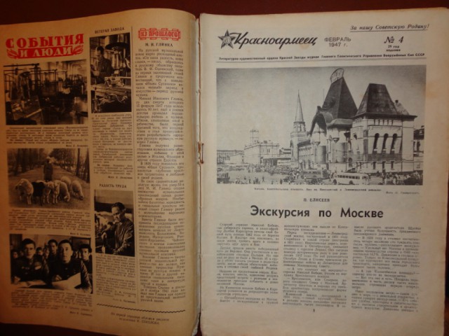 Ветхое живое время...