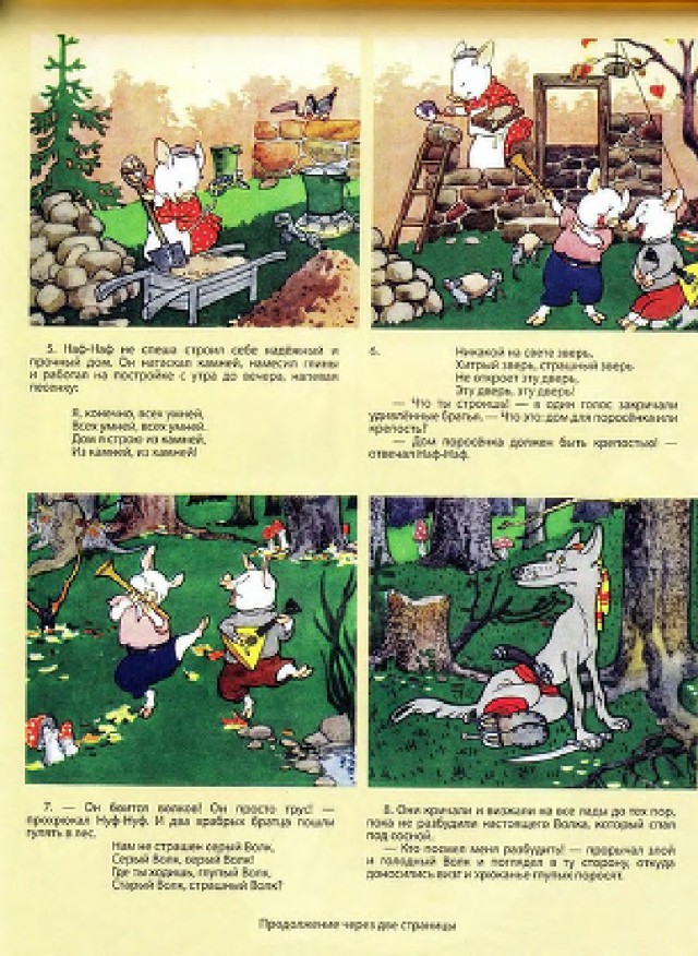 Ветхое живое время...