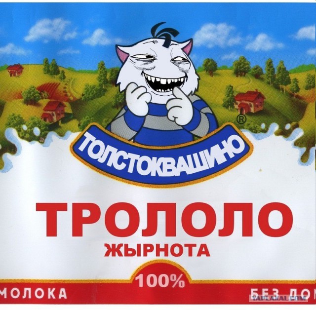 Анальный джихад