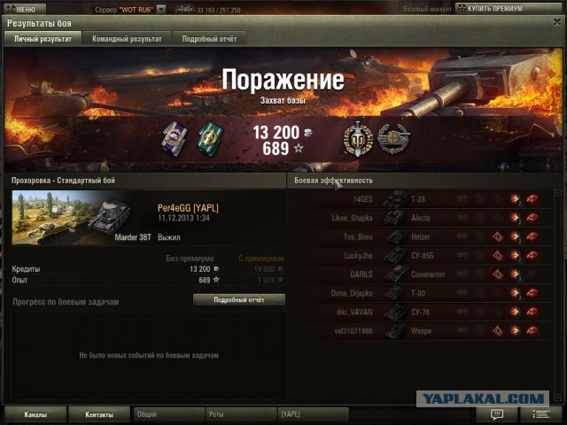 Wargaming 8