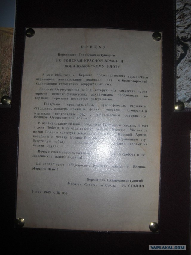 Поисковый отряд "Обелиск"