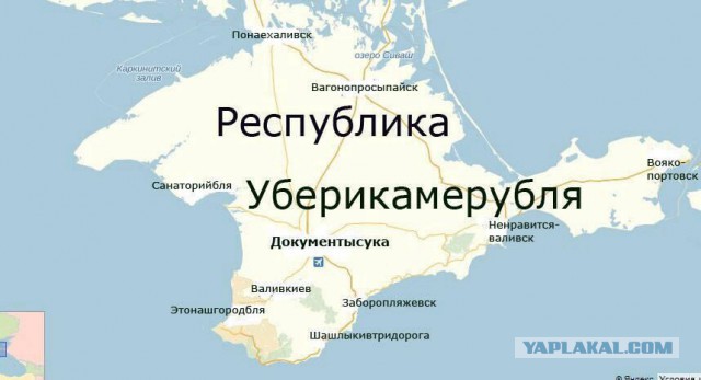 Митинг-концерт "Мы вместе"