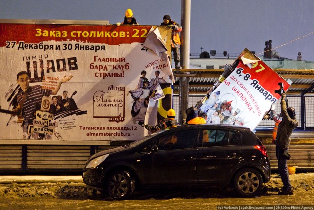 Как Собянин Москву от рекламы очищал