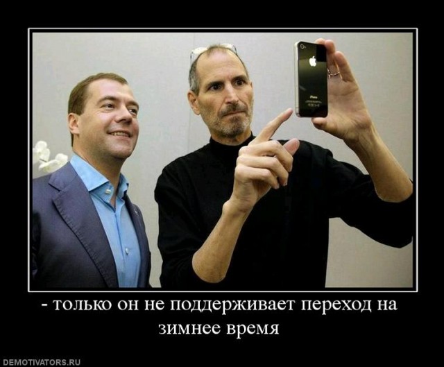 Вся правда о переводе времени