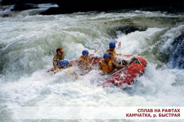 Туристические объекты Камчатки.