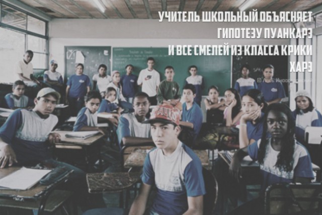 Веселые картинки