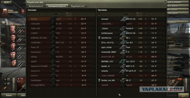 Wargaming 14