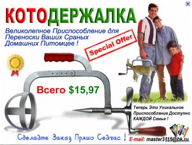 Антикот