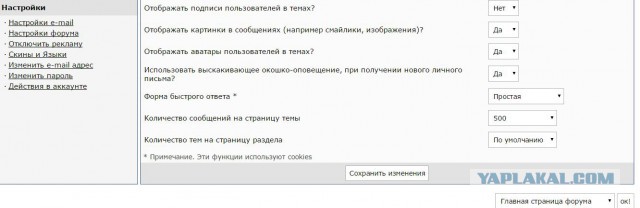 Обнаружил переписку своей жены с другом детства