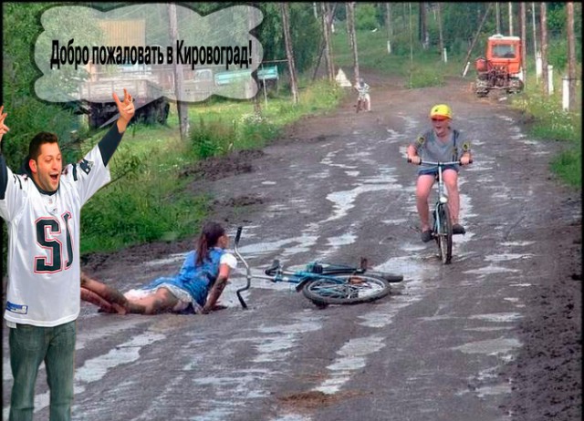 Фотожаба "Приветливый Мужик"