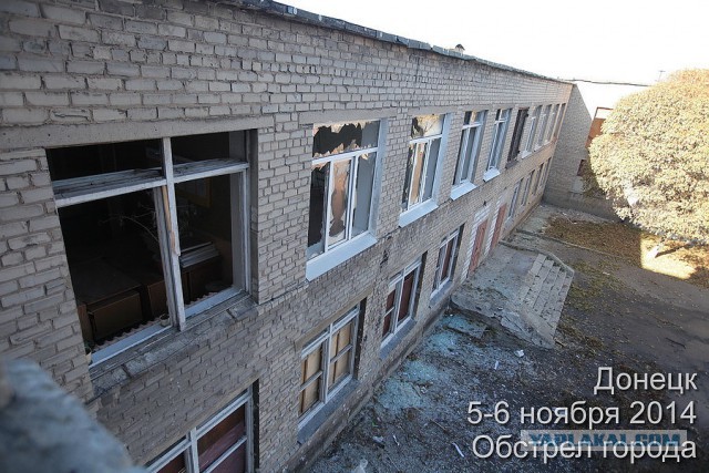 Донецк 2013
