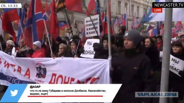 Активисты Антимайдан напали на оппозицию в Москве