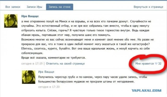 В метро Минска прогремел взрыв