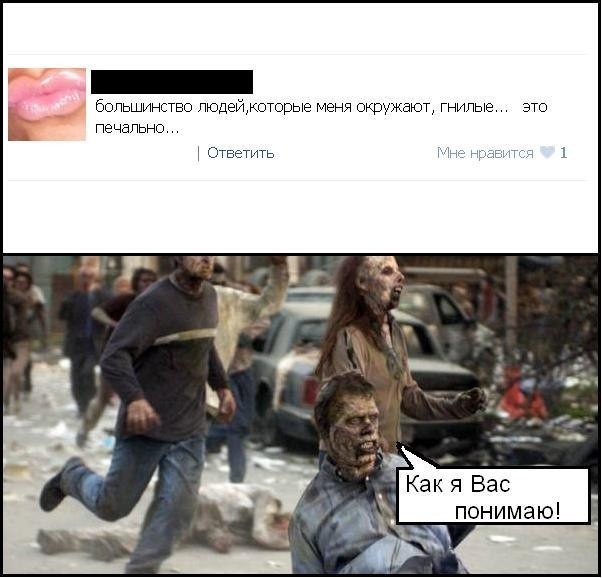 Это печально...