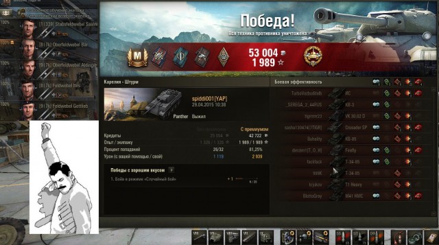 Wargaming 21