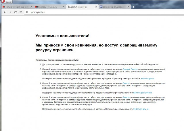 Только сегодня: 200 рублей за регистрацию!