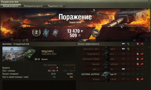 Wargaming 22