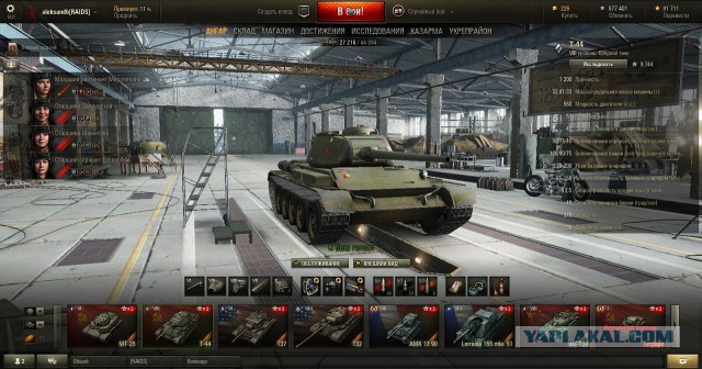 Wargaming 22