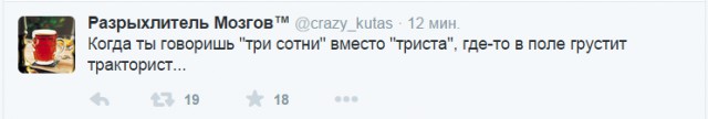 Смешные комментарии из социальных сетей