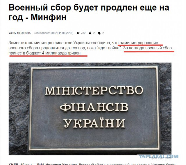 Перемирие кончилось, едва начавшись. Часть 14