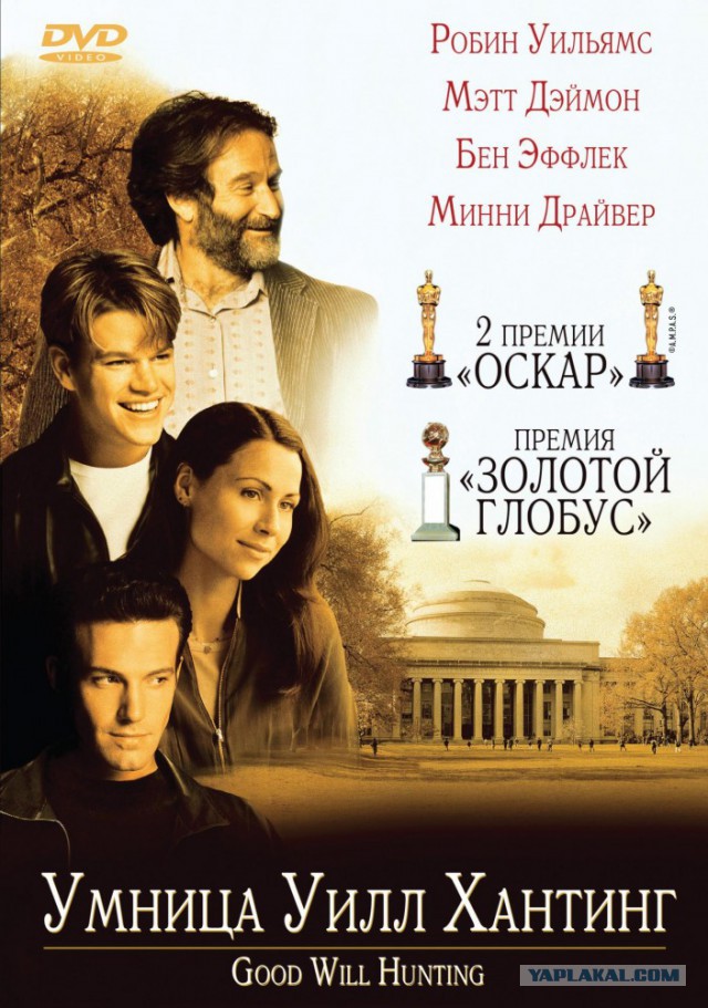 Фильмы для просмотра папы и сына вместе