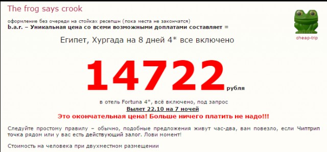 Почему врачи такие?