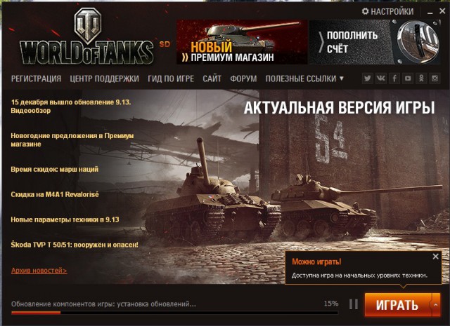 Wargaming 30!