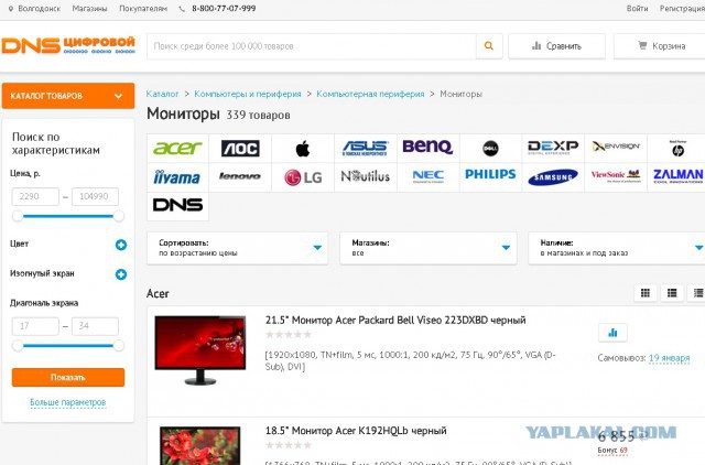 Кто себе новый комп хочет?