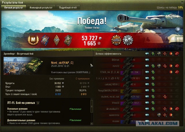 Wargaming 31