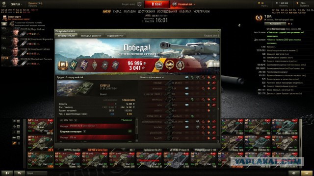 Wargaming 32
