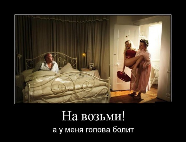 Веселые картинки
