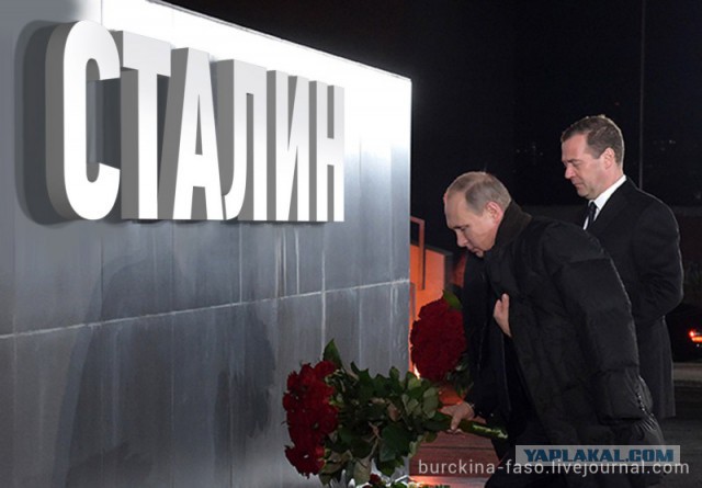 Сталин, Гитлер и российский МИД