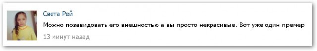 Куда мы катимся?