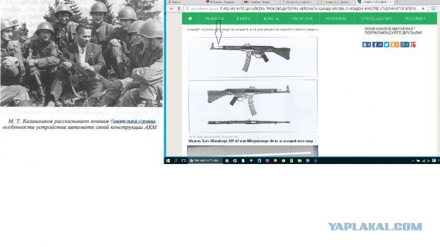 Шмайсер и Калашников