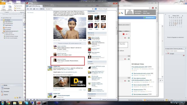 ТП в эфире Динамит ФМ