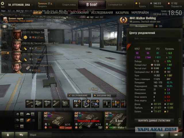 Wargaming 35