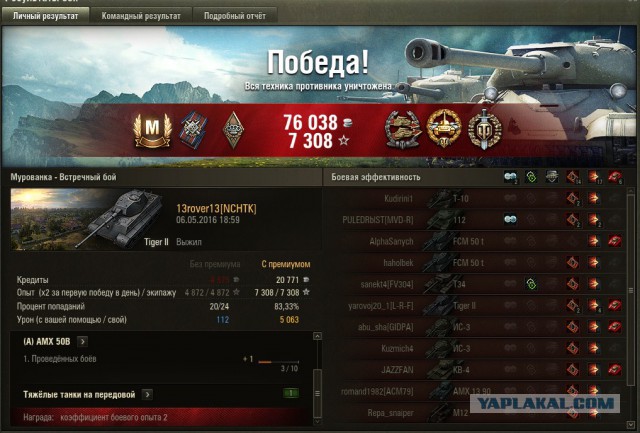 Wargaming 35