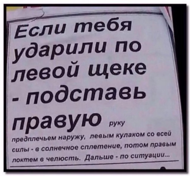 Картинки на пятницу