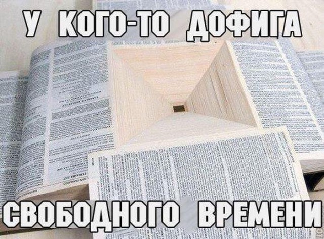 Интересные и веселые картинки