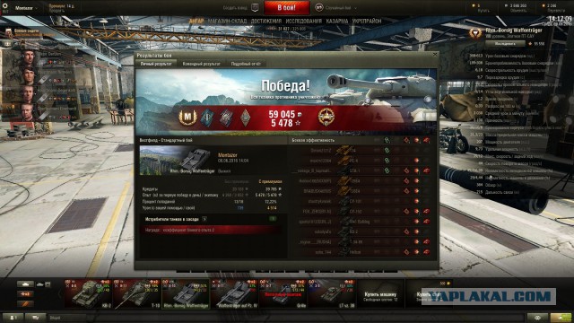 Wargaming 36