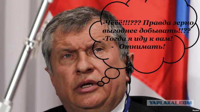 Bloomberg: Россия заработала на еде больше, чем на оружии