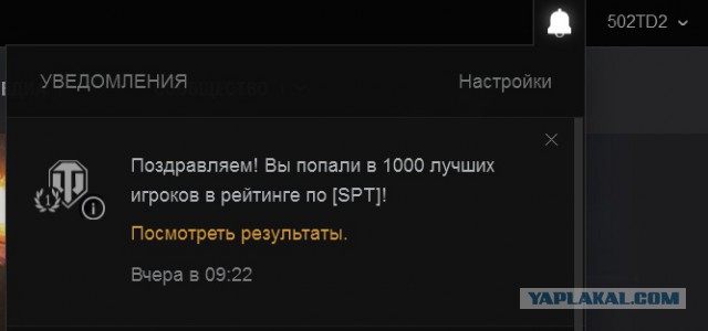 Wargaming 37