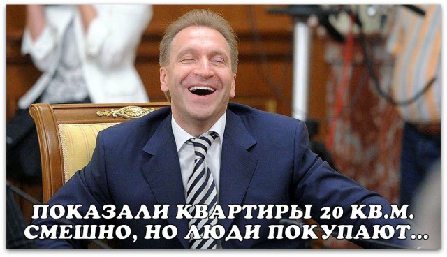 Царь-квартира Шувалова